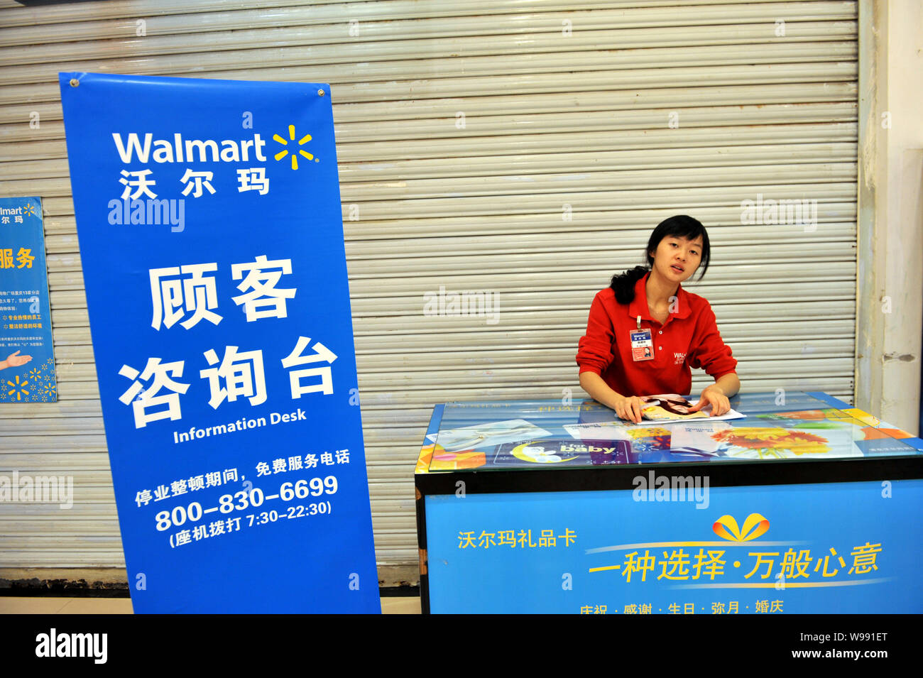 Walmart employee hires stock photography and images Alamy