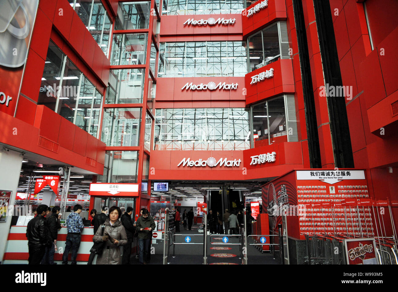 MEDIAMARKT: All You Need to Know BEFORE You Go (with Photos)