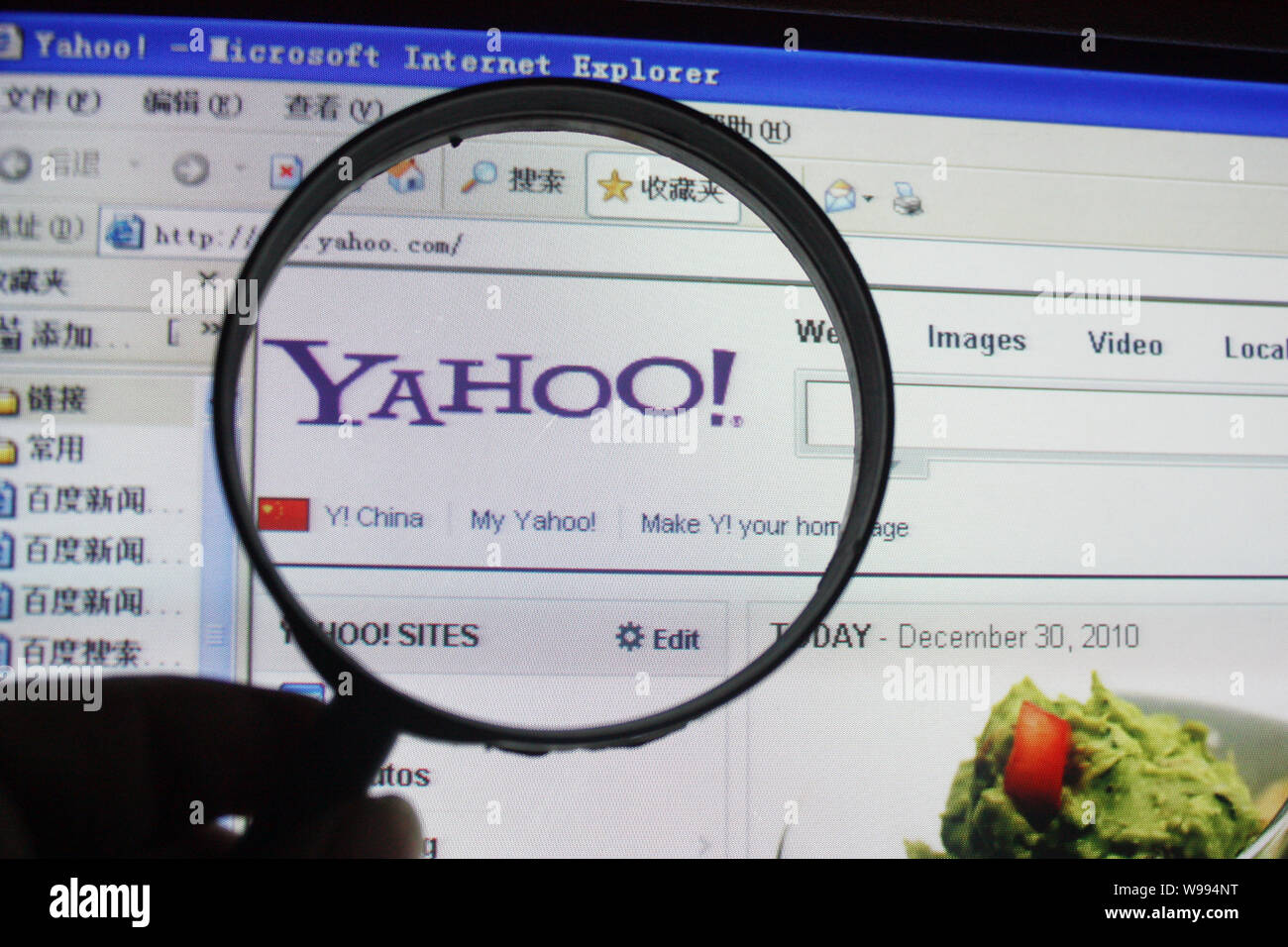 File A Chinese Internet User Browses The Yahoo Homepage In Chongqing China 30 December 10 Yahoo Inc Had Its Biggest Decline In Almost A Ye Stock Photo Alamy