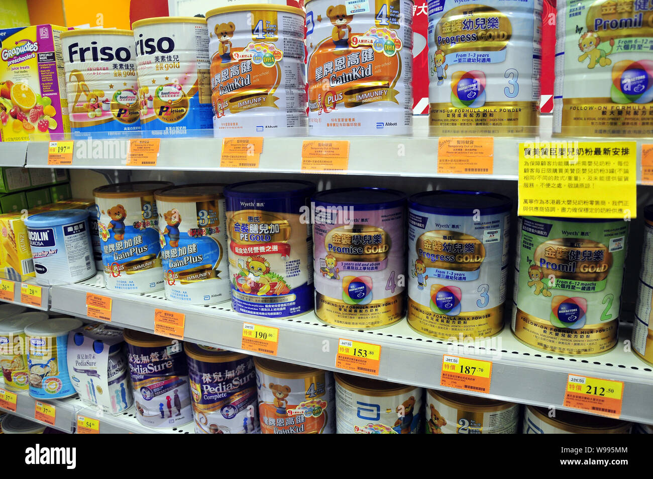 A notice for the purchase limits of baby milk powder is seen on the