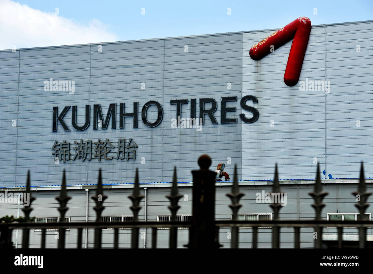 View of the tyre factory of Kumho Tire Co. in Changchun city, northeast  Chinas Jilin province, 12 June 2011. Kumho Tire Co. has resumed operations  a Stock Photo - Alamy, image size:1300x954