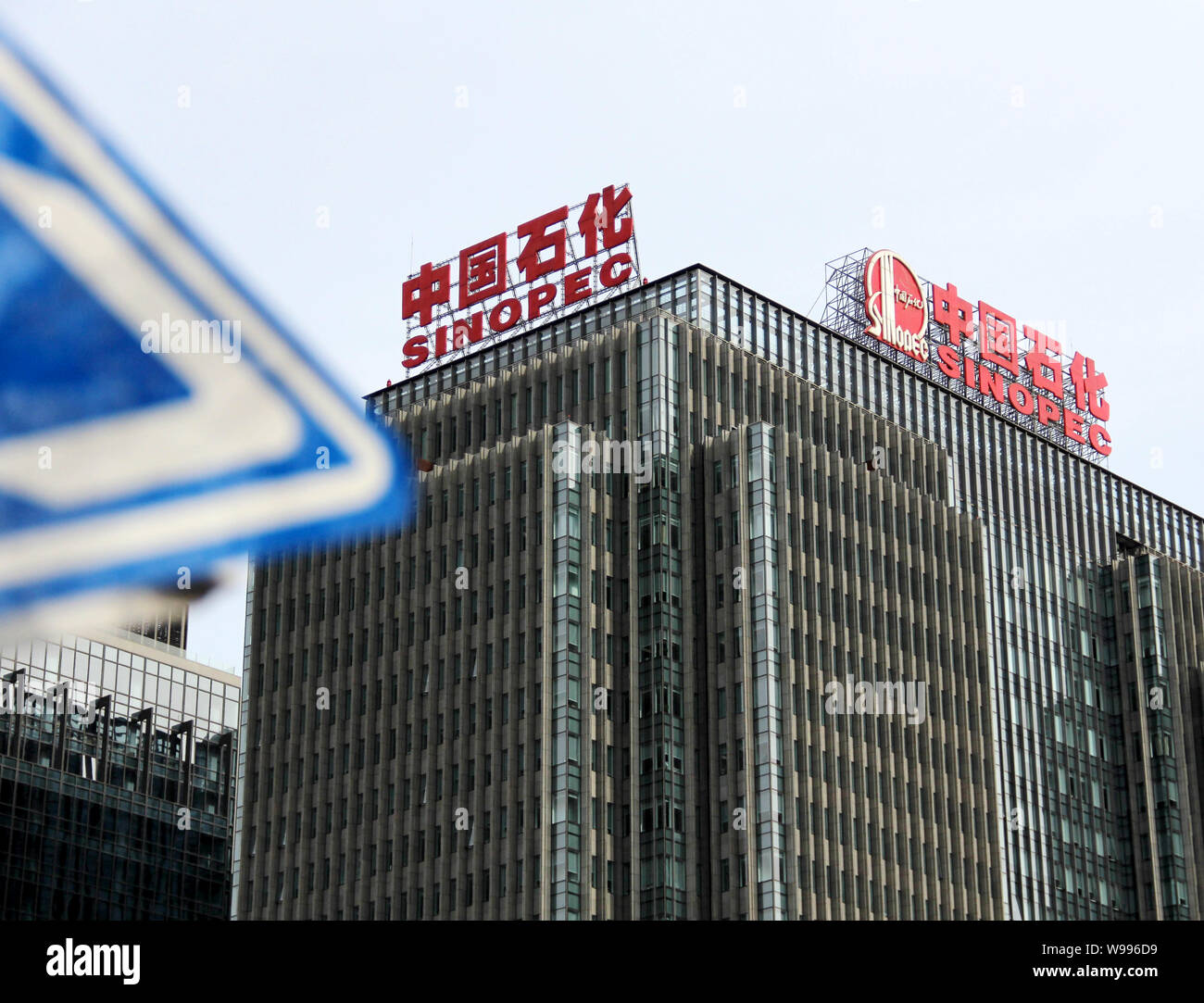 China petroleum and chemical corporation hires stock photography and