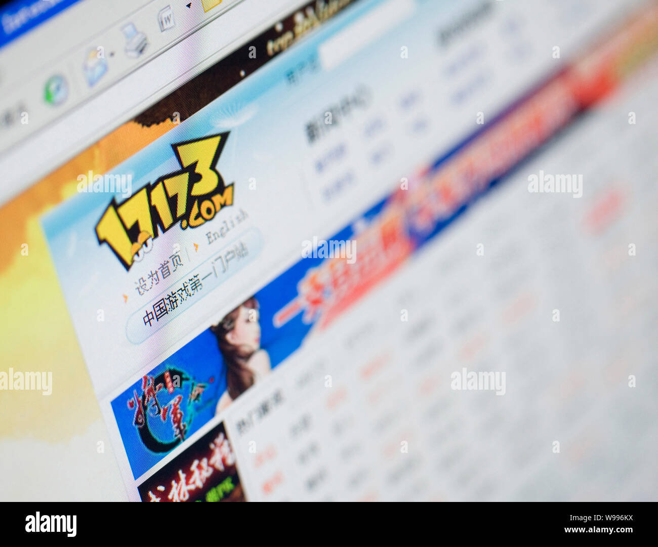 A screen shot of 17173.com taken in Shanghai, China, 1 December 2011.   Changyou, the online gaming arm of Sohu announced that it has agreed to acquir Stock Photo
