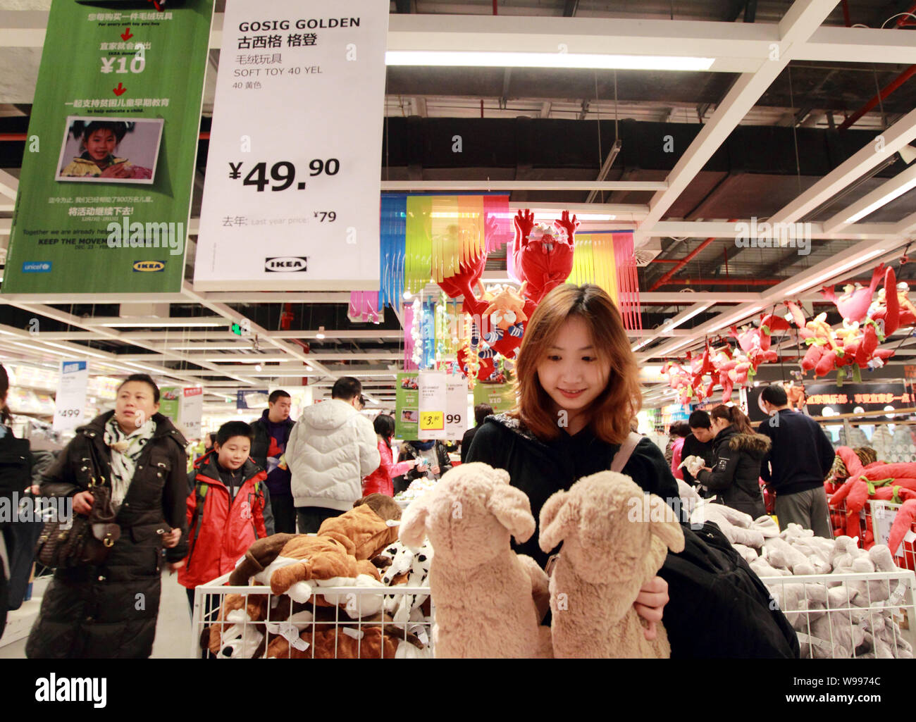 --FILE--Shoppers select toys at the IKEA home furnishings outlet in Beijng, China, 16 January 2011.  Hundreds of toymakers at the China Import and Exp Stock Photo