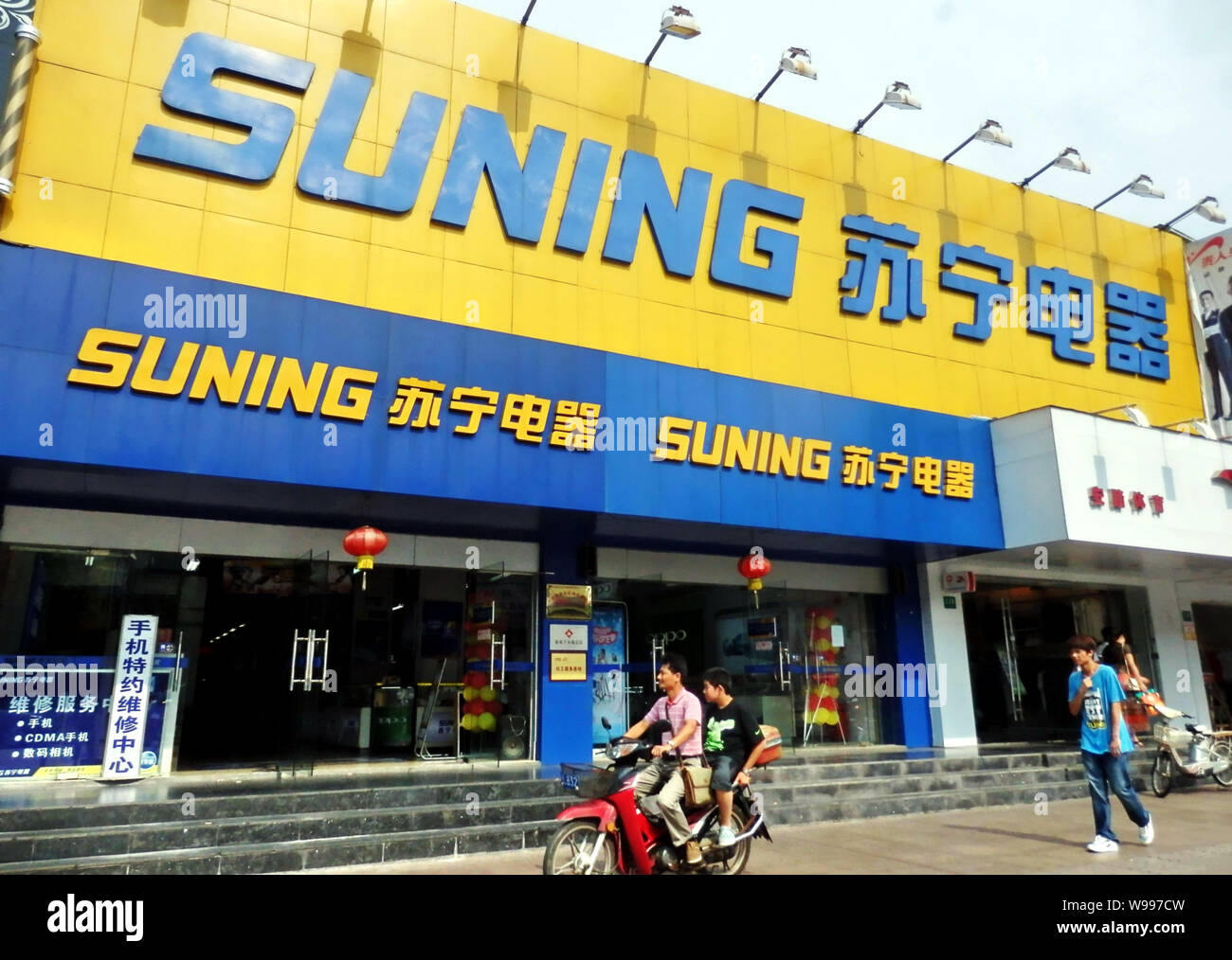 --FILE--Pedestrians pass by a Suning home appliances chain store in Shanghai, China, 16 August 2011.   Suning Appliance, Chinas biggest home appliance Stock Photo
