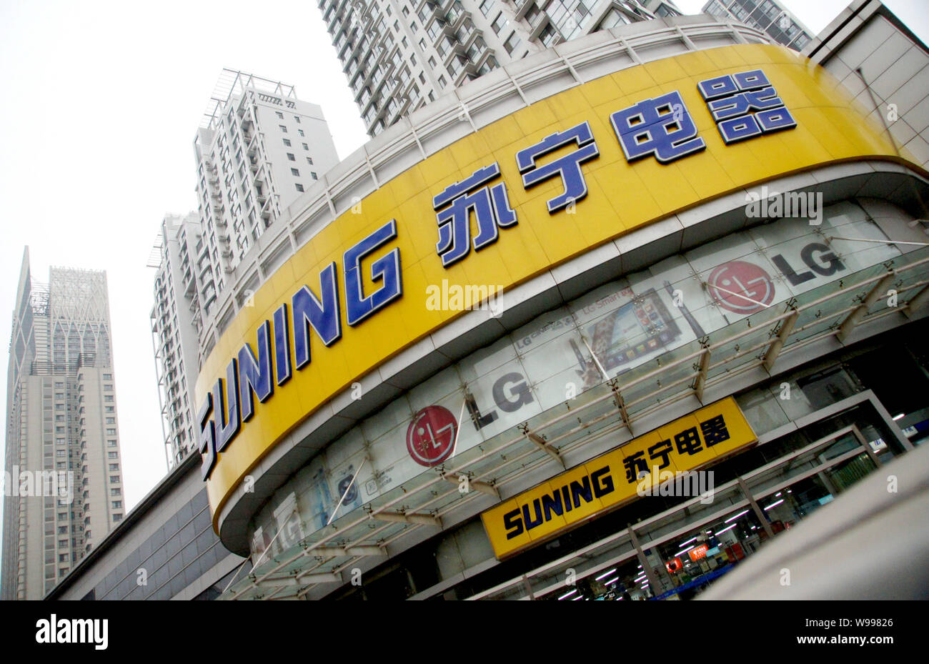 --FILE--View of a Suning home appliances chain store in Tianjin, China, 5 November 2011.   Suning Appliance, Chinas biggest home appliance retailer, r Stock Photo