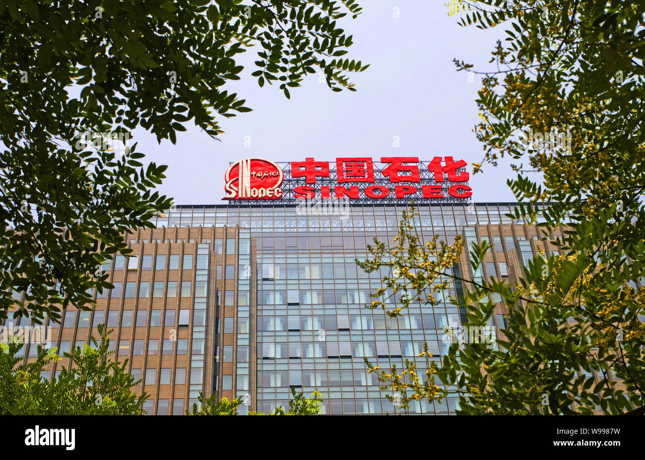 --FILE--View of the headquarters building of China Petroleum and Chemical Corporation, known as Sinopec, in Beijing, China, 23 July 2010.   China Petr Stock Photo