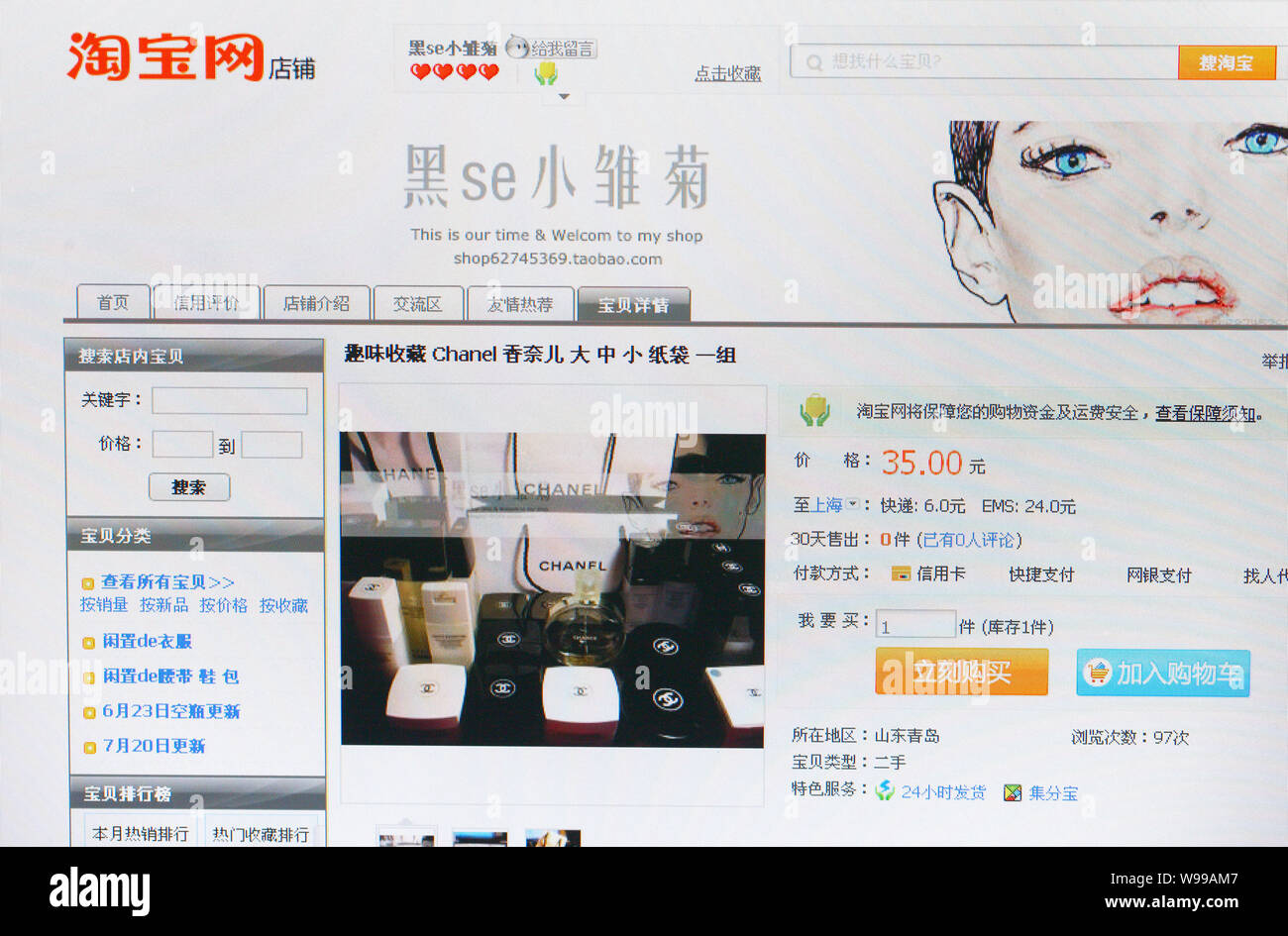 Screen shot taken in Shanghai, China on 25 August 2011 shows paper Chanel shooping bags sold on Taobao Mall (tmall.com), the online shopping mall of t Stock Photo