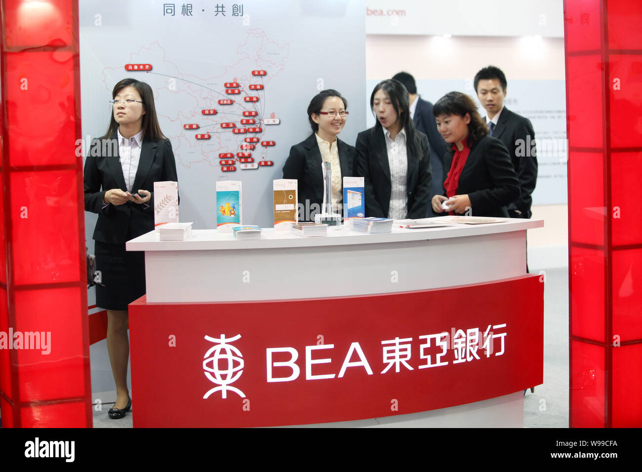 Bea bank hi-res stock photography and images - Alamy
