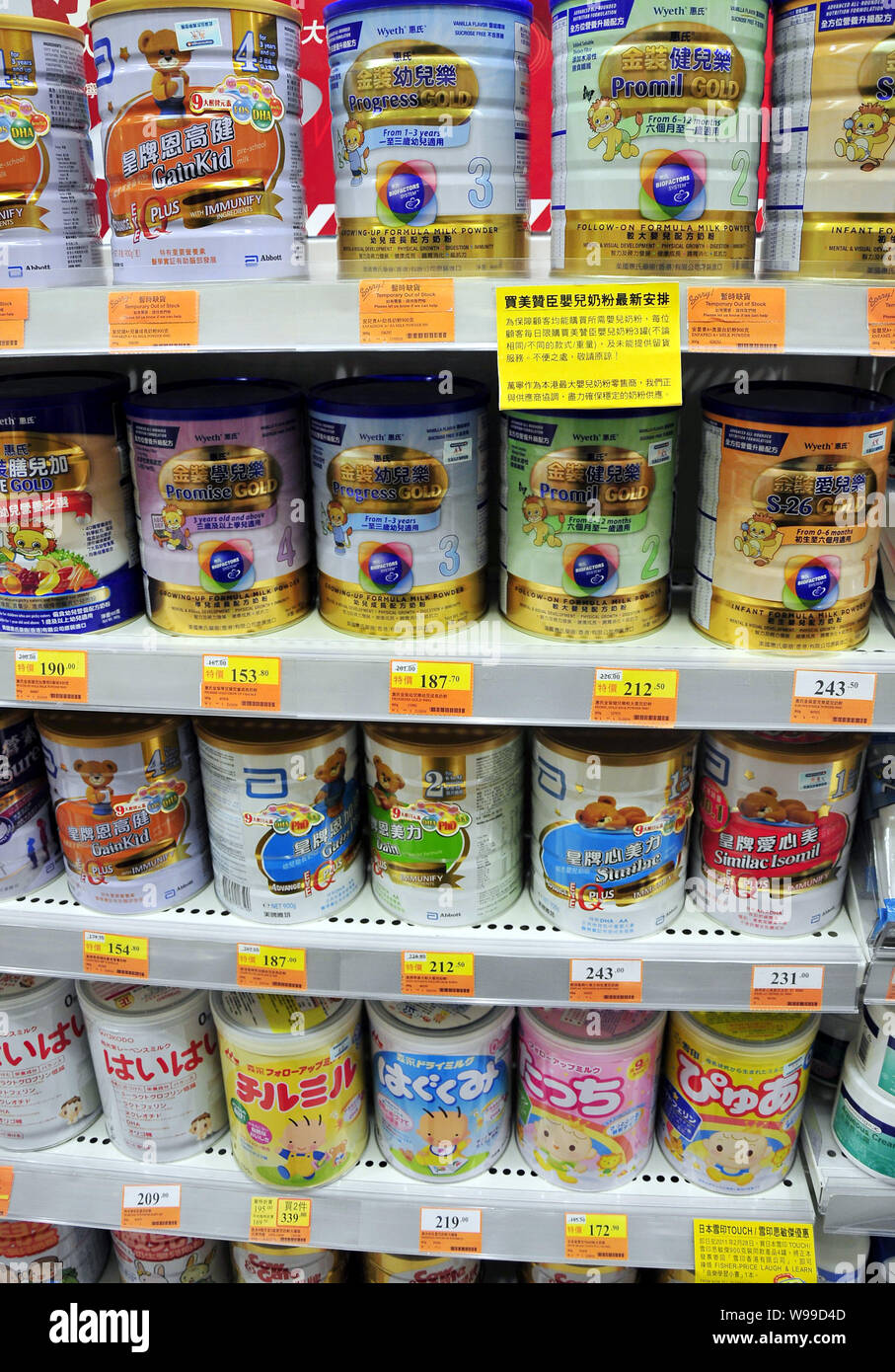 A notice for the purchase limits of baby milk powder is seen on the