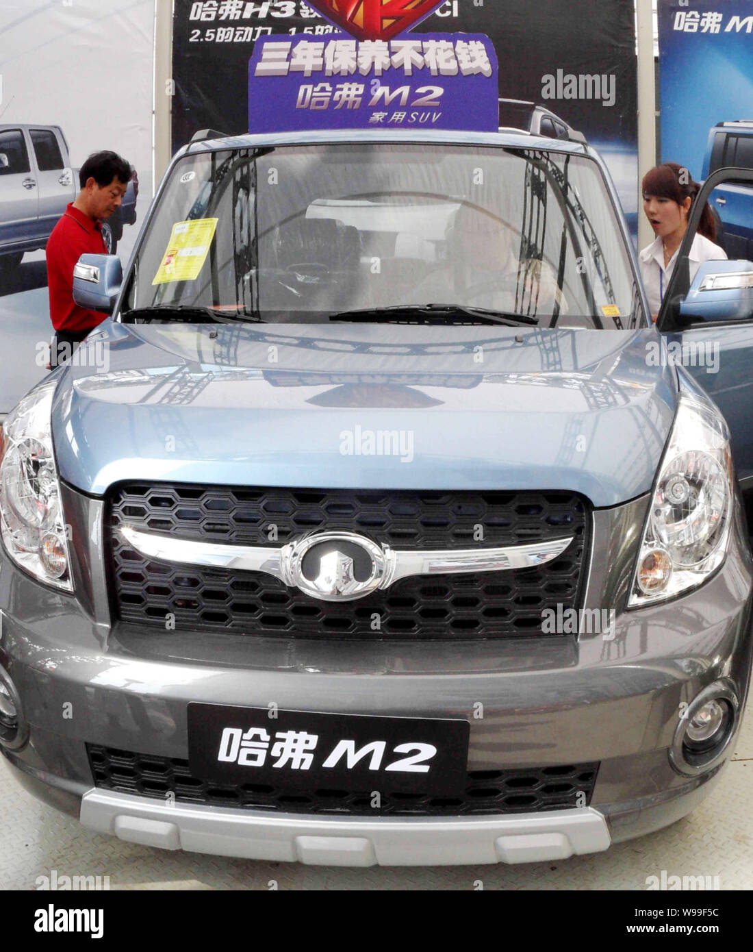 --FILE--Chinese visitors look at the Hover M2 of Great Wall Motor during an auto show in Yichang city, central Chinas Hubei province, 1 May 2010.   Gr Stock Photo