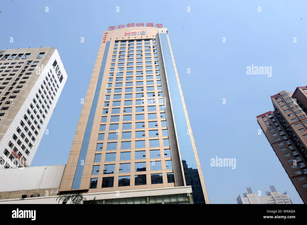 HBIS Group office