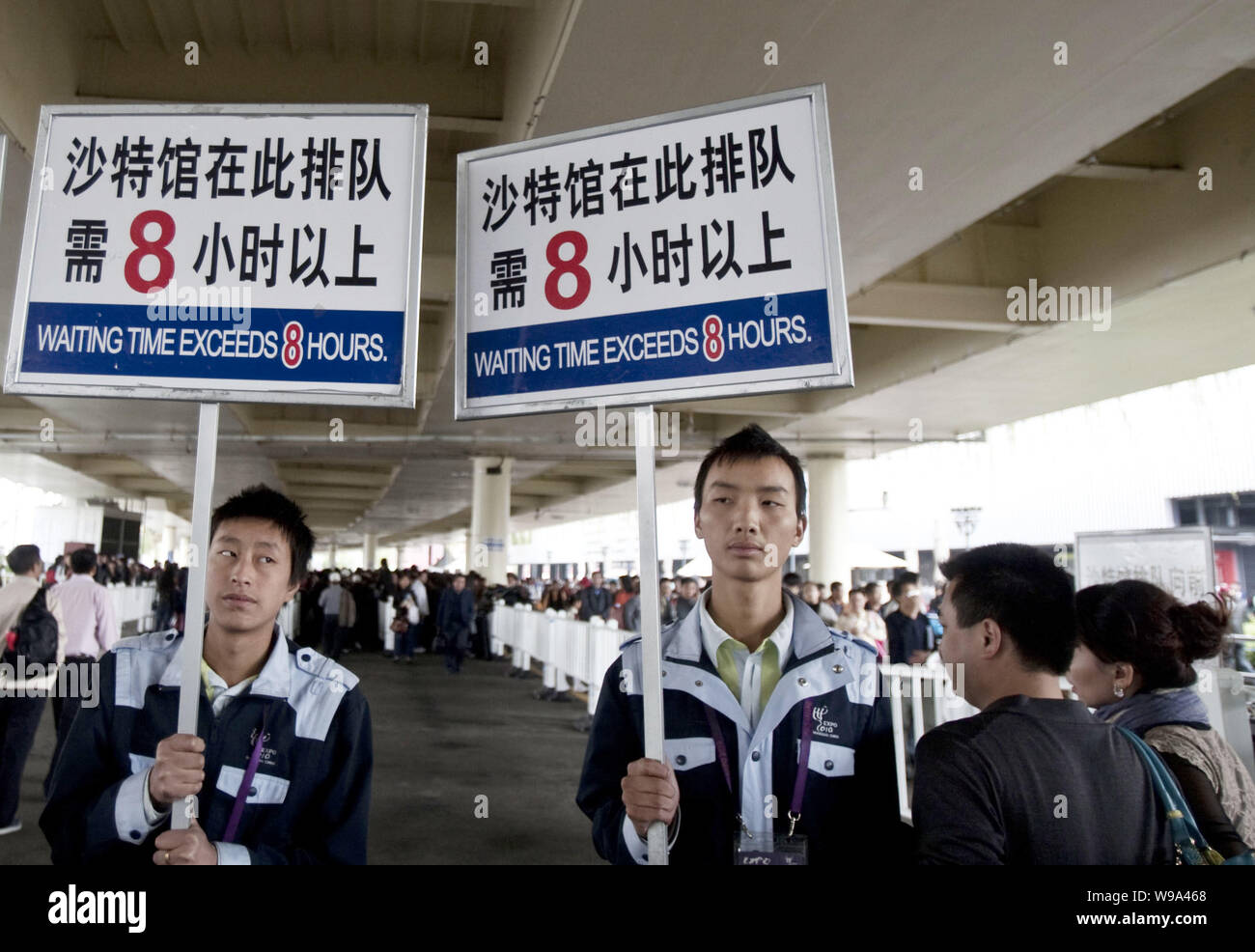 Expo volunteers hold placards showing the waiting time for the Saudi Arabia Pavilion in the World Expo Park in Shanghai, China, 30 October 2010.   The Stock Photo