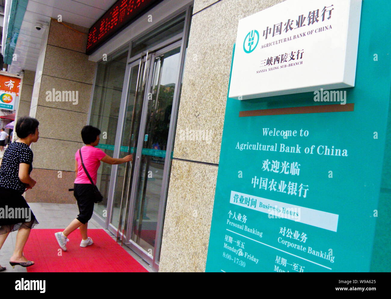Latest from ABC. ABC Releases the 2018 Annual Results Hong Kong, March 29, 2019 Agricultural Bank of China Limited ABC or the Bank Stock code SH: 601288 HK: 1288 released its 20