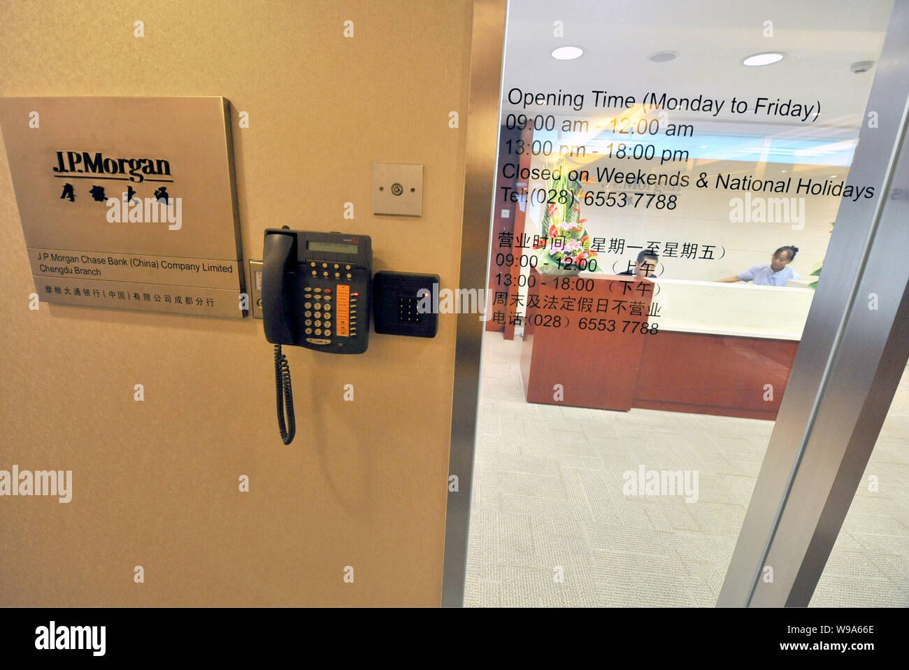 File View Of The Chengdu Branch Of J P Morgan Chase Bank China