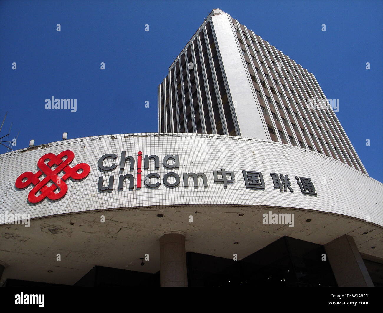 View of the head building of China Unicom in Taiyuan, north Chinas Shanxi Province, August 22, 2010.   As if Apple does not have enough problems with Stock Photo