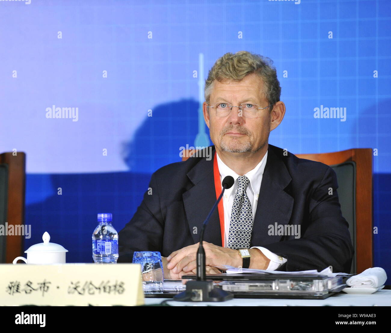 Jacob Wallenberg, Chairman of Investor AB and President of Shanghais International Business Leaders Advisory Council (IBLAC), is seen at the 22nd IBLA Stock Photo