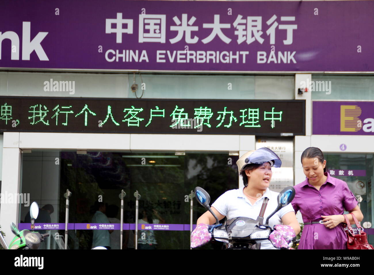 Local Chinese Residents Pass By A Branch Of China Everbright Bank In Haikou City South Chinas Hainan Province 23 July 10 China Everbright Banks Stock Photo Alamy Local Chinese Residents Pass By A Branch Of China Everbright Bank In Haikou City South Chinas Hainan Province 23 July 10 China Everbright Banks Stock Photo Alamy