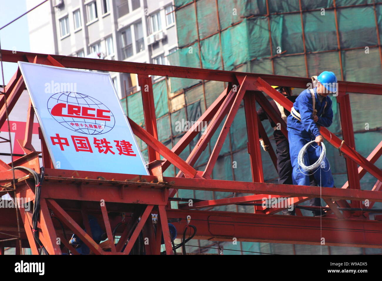 Crcc проспект вернадского. China railway construction corporation crcc трасса. Crcc логотип. Crcc форма. China railway construction international investment group в москве.