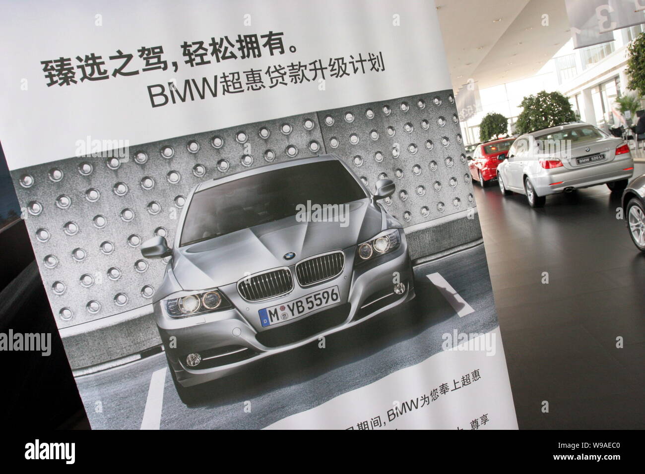 --FILE-- View of an advertisement of BMW car a BMW dealership in Shanghai, China, December 3, 2009.    German luxury car maker BMW AG expects vehicle Stock Photo