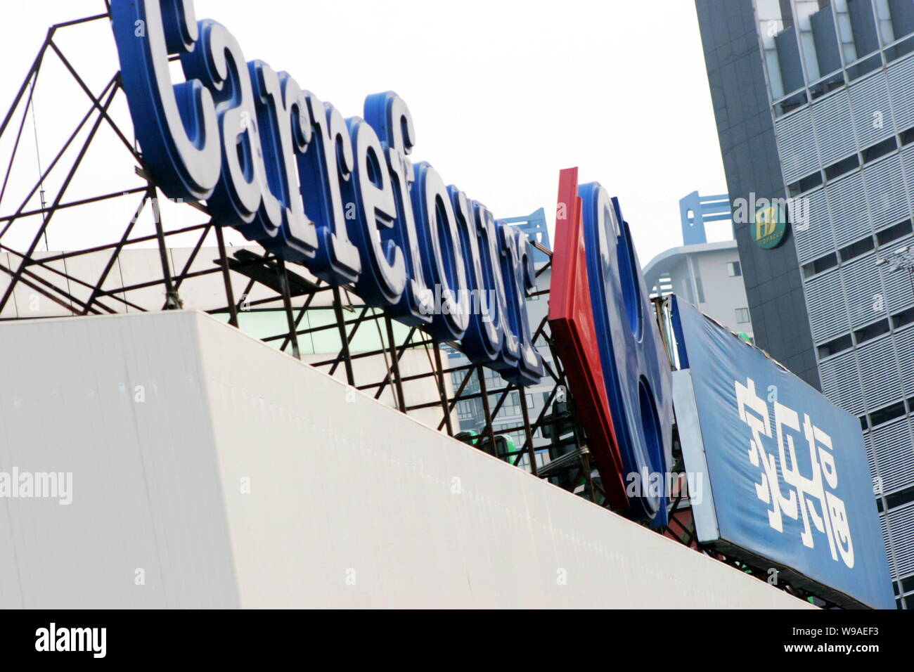 Carrefour supermarket in Wuhan city 
