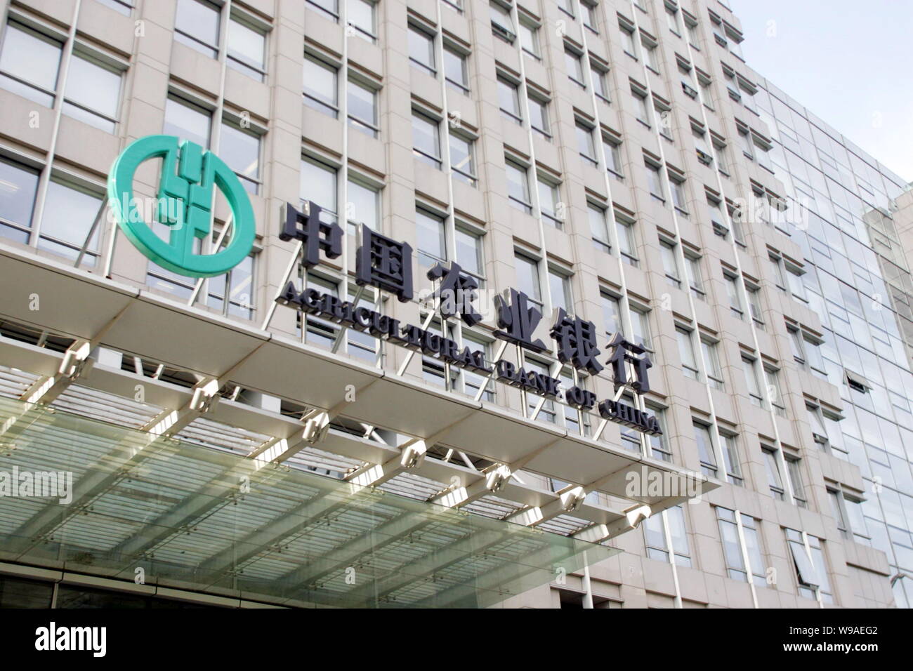 农业银行登顶A股热门榜分析