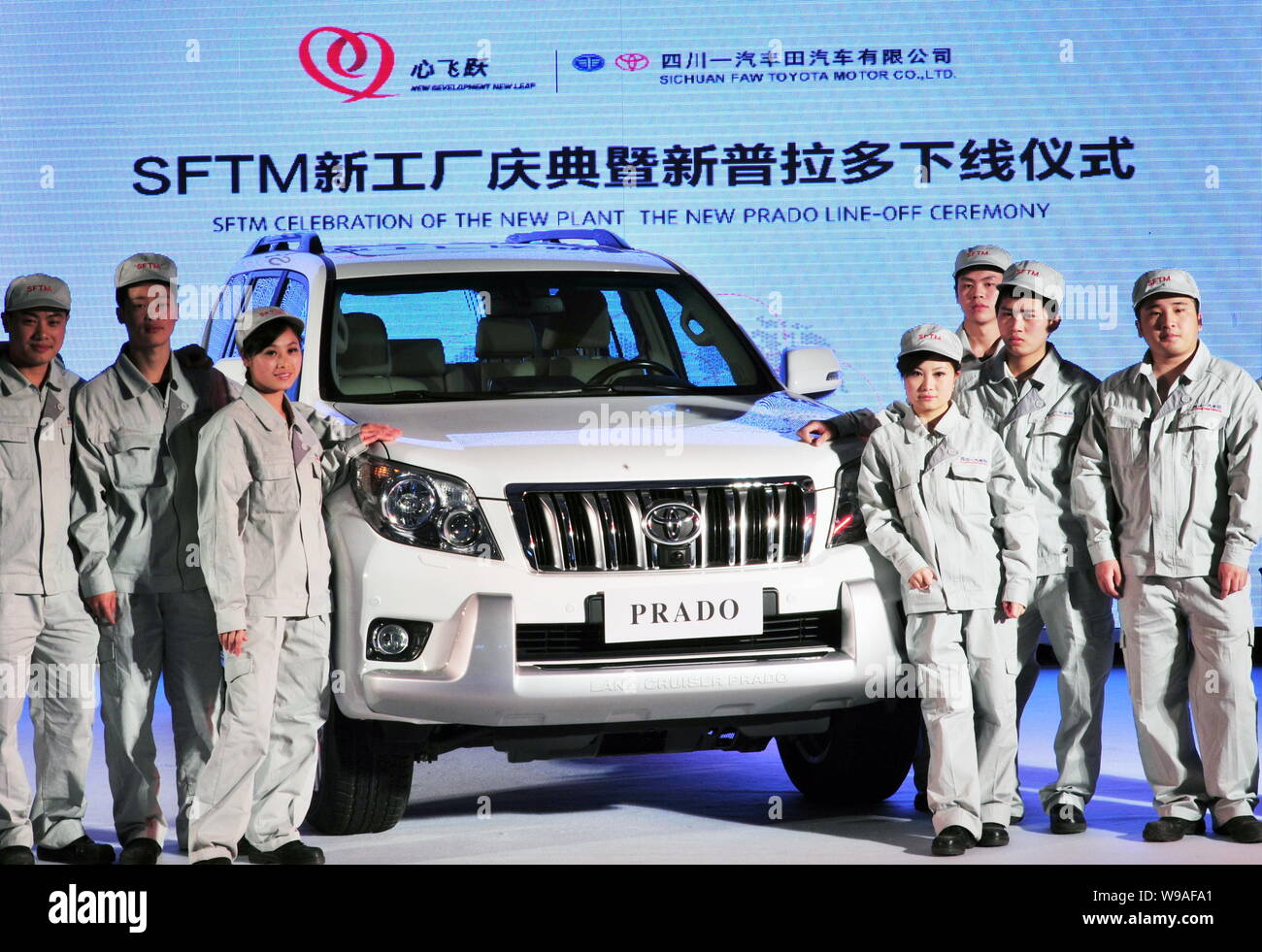 Faw toyota motor