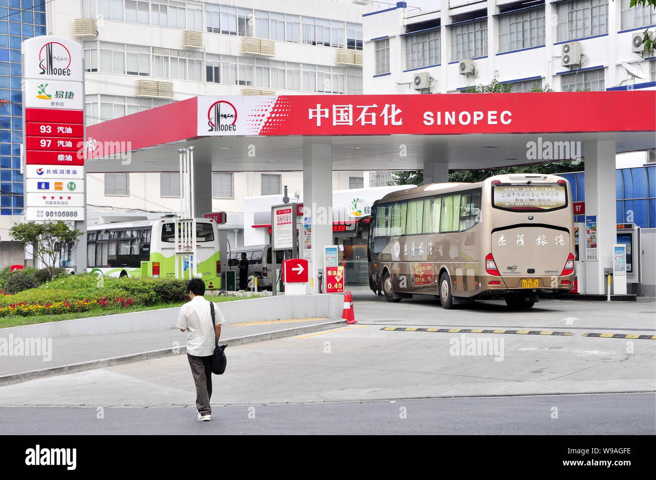 --FILE--View of the headquarters and head office of China Petrochemical Corporation or China Petroleum and Chemical Corporation, known as Sinopec, in Stock Photo