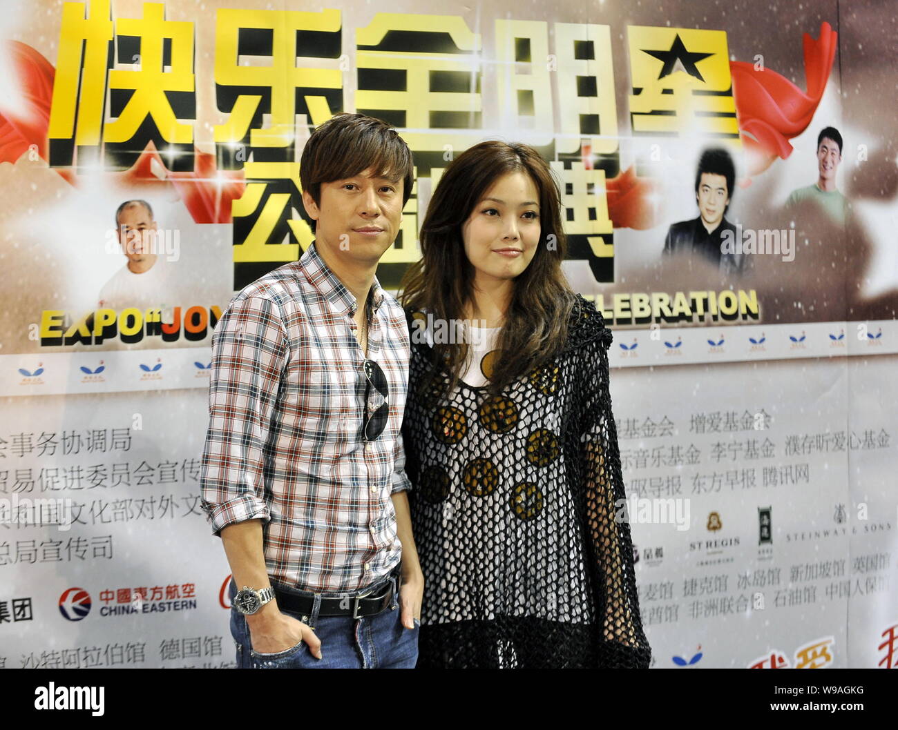 Chinese singer Xie Xiaodong and Hong Kong singer Joey Yung arrive for ...