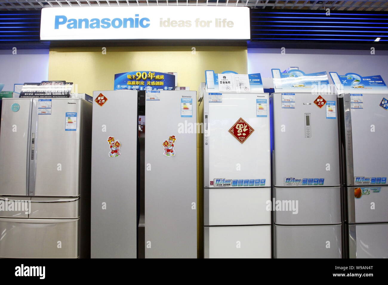 Panasonic refrigerators are for sale at a home appliance store in