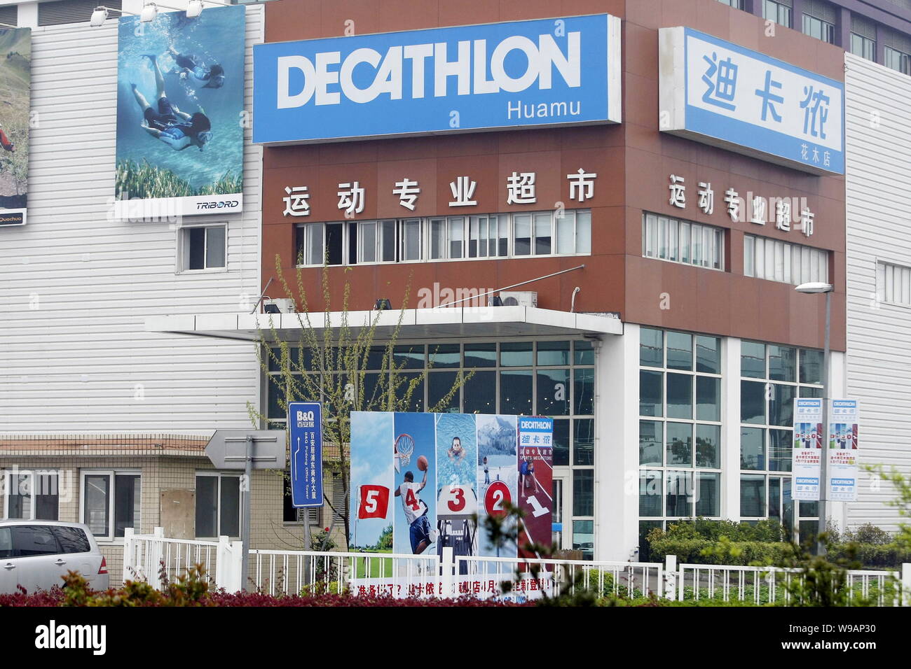 FILE--View of a Decathlon store in Pudong, Shanghai, China, 19 April 2010.  The European sports supplies retailer Decathlon has announced that it w  Stock Photo - Alamy