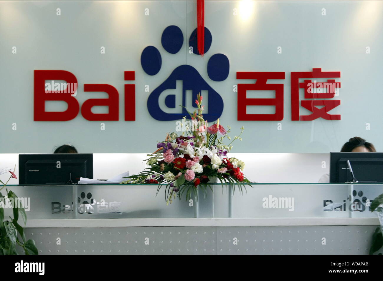 FILEView of the Shanghai office of Baidu in Shanghai, China, 26