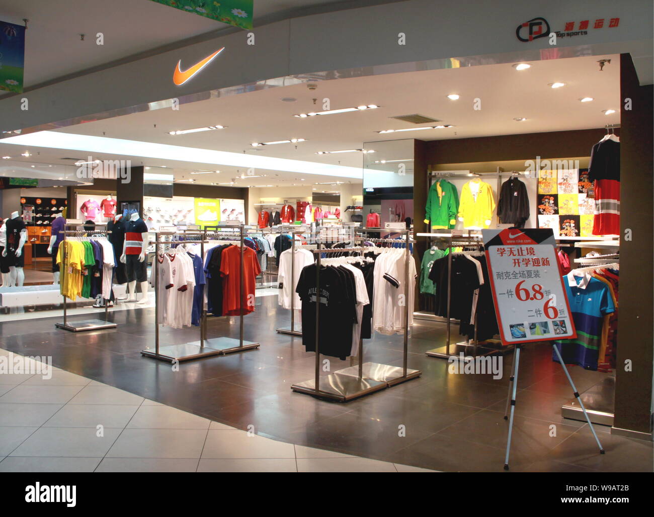 View of a Nike store in Changsha, central Chinas Hunan Province, September  7, 2010. Chinas ongoing anti-corruption campaign has led to a series of a  Stock Photo - Alamy