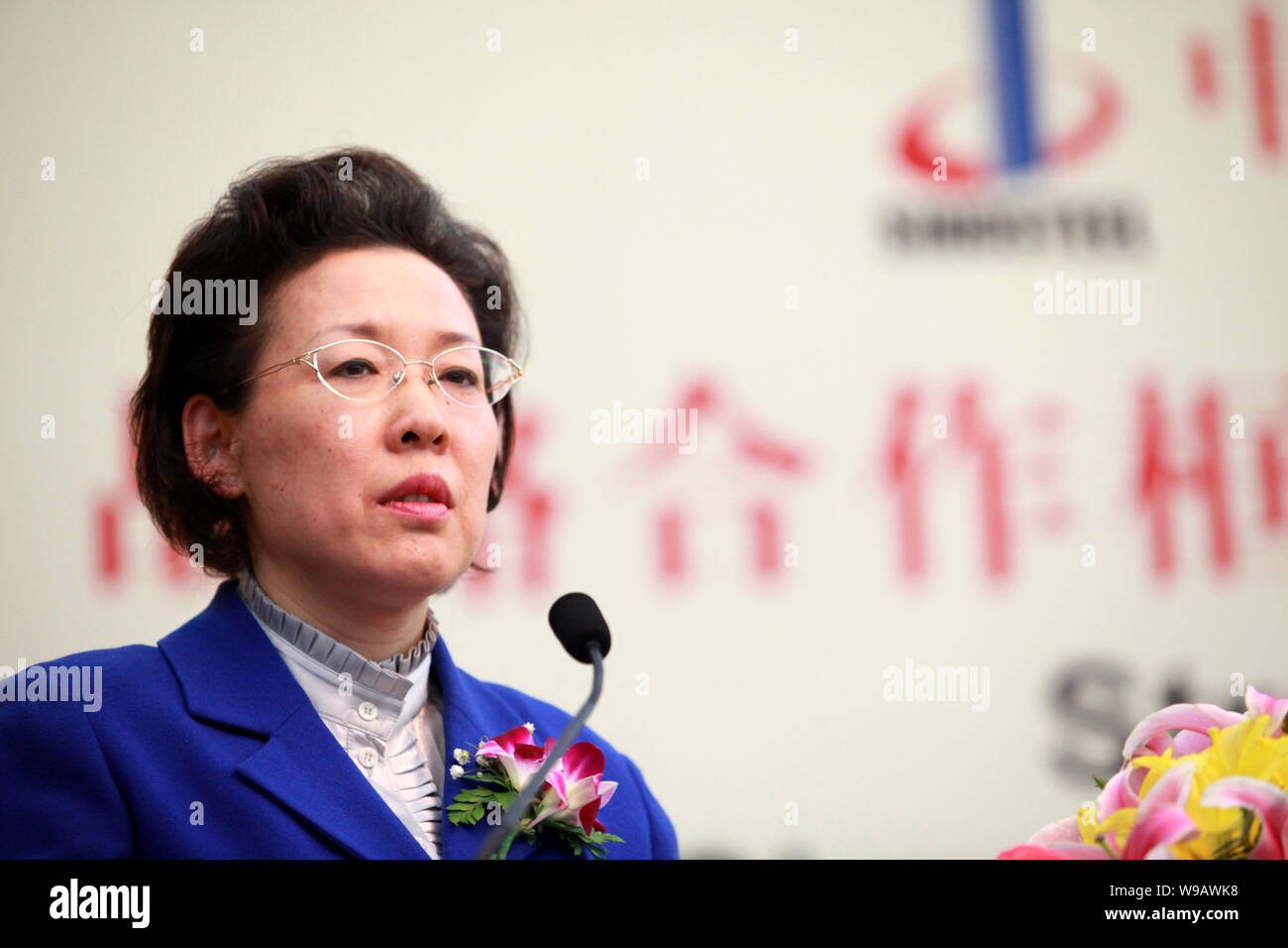 Sasac state council hi-res stock photography and images - Alamy