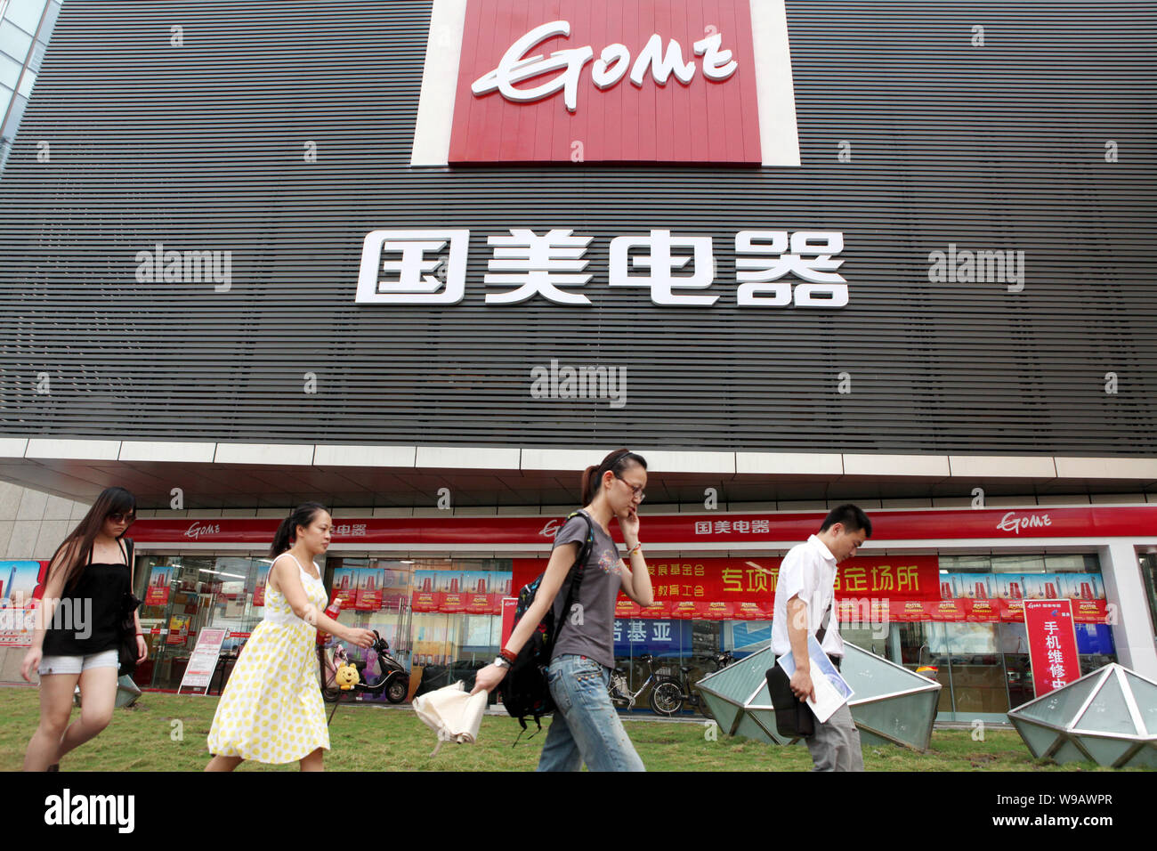 Bain capital hires stock photography and images Alamy