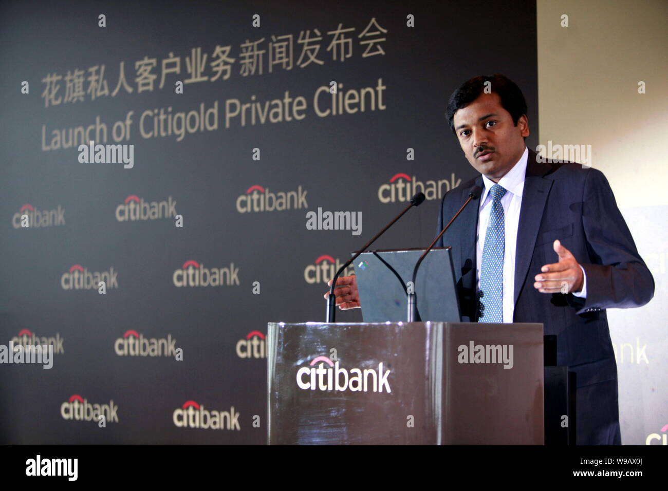 Anand Selvakesari, Executive Vice President of Citibank (China) Co. Ltd,  speaks at a press conference of Citibank in Shanghai, China, July 14, 2010  Stock Photo - Alamy
