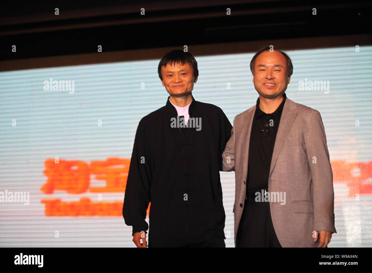 Jack Ma (Ma Yun), left, Chairman and CEO of Alibaba Group, and Masayoshi  Son, CEO of Softbank Capital and SoftBank Mobile, pose during a press  confere Stock Photo - Alamy