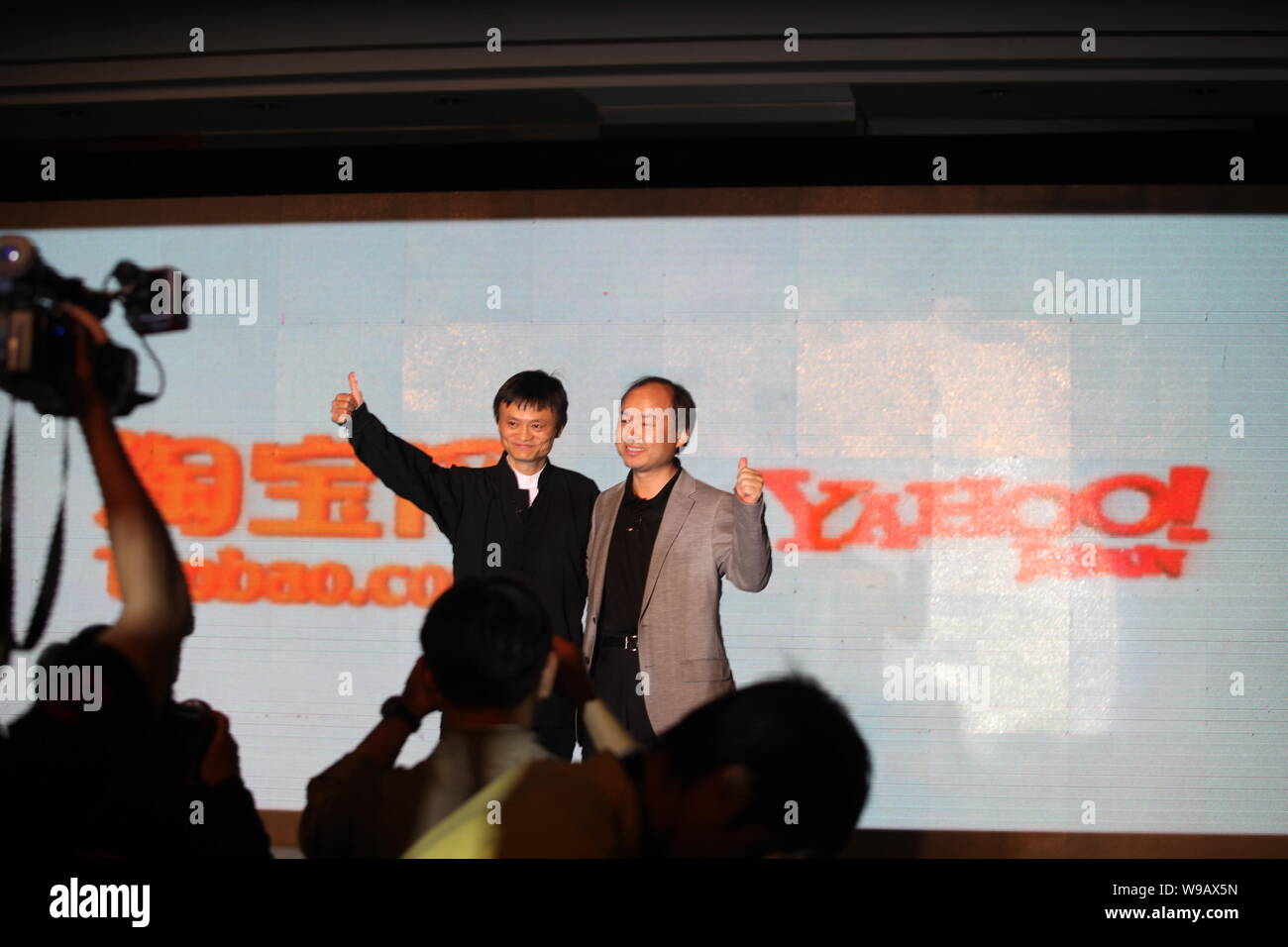 Masayoshi son and jack ma hi-res stock photography and images - Alamy