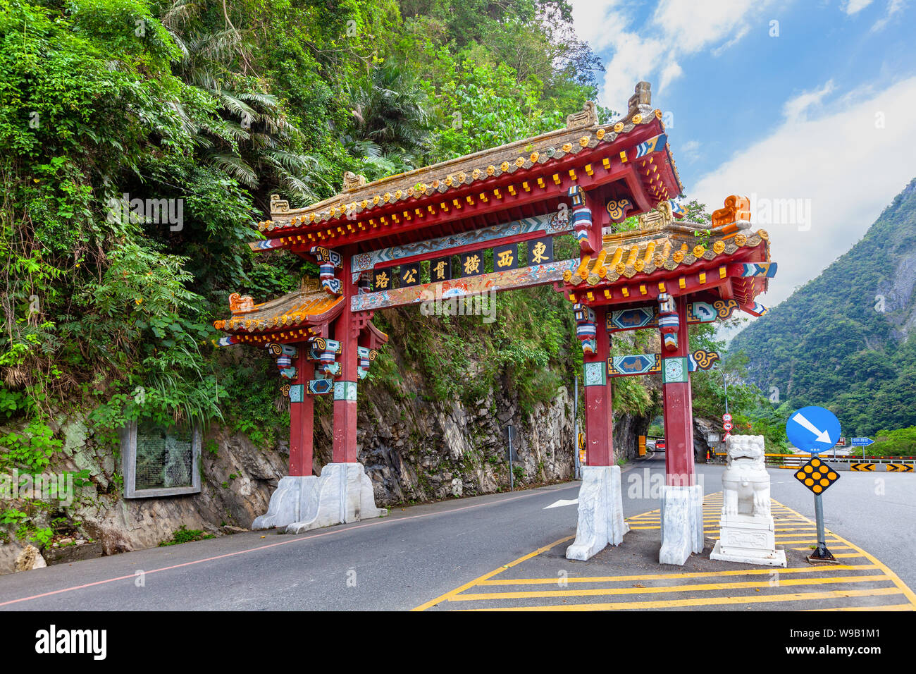 East entrance of Taroko gorge national park in Taiwan Stock Photo