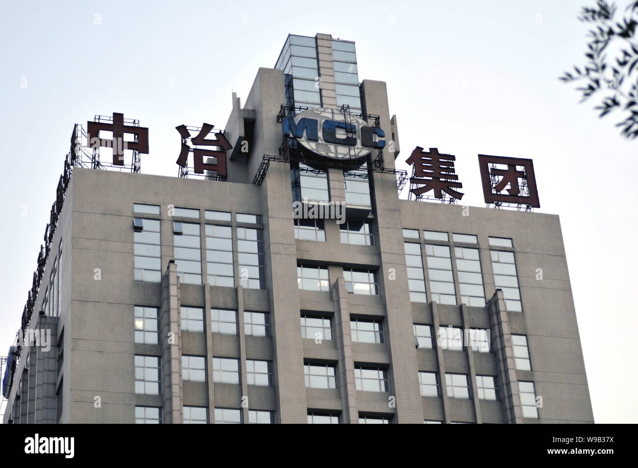 Metallurgical corp hires stock photography and images Alamy