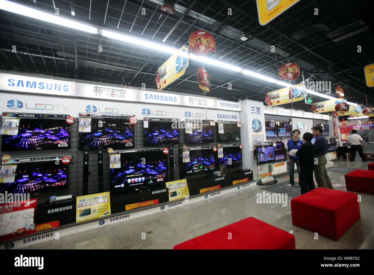 --FILE--Chinese customers shop for Samsung LCD and LED televisions at a Gome home appliances store in Beijing, China, 26 September 2010.   Samsung and Stock Photo