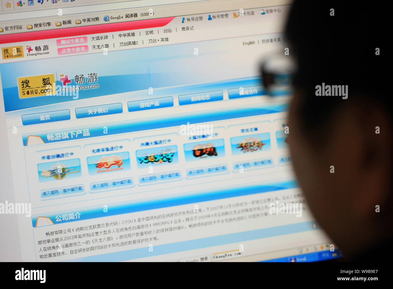 All chat web in Shanghai