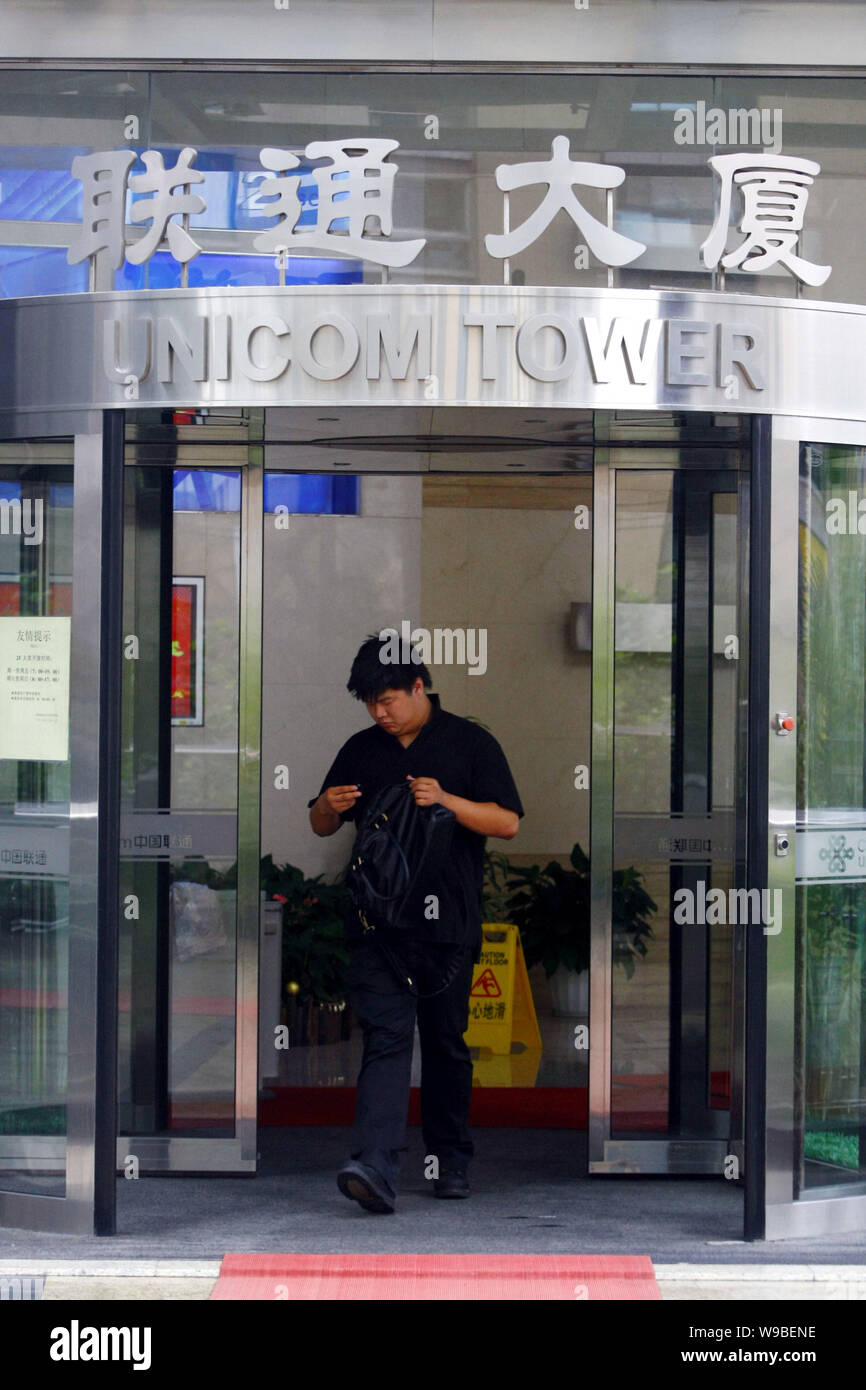 --FILE--A Chinese man walks out of the Unicom Tower where the China Unicom Shanghai office is located in Shanghai, China, 13 September 2010.   Billion Stock Photo