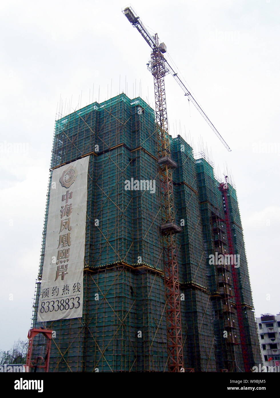 An apartment building is under construction in Nanjing, east Chinas Jiangsu province, June 27, 2010.   China will widen the field of permitted investm Stock Photo