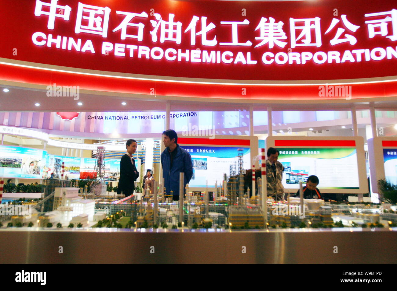 FILEVisitors look at a model refinery at the stand of China