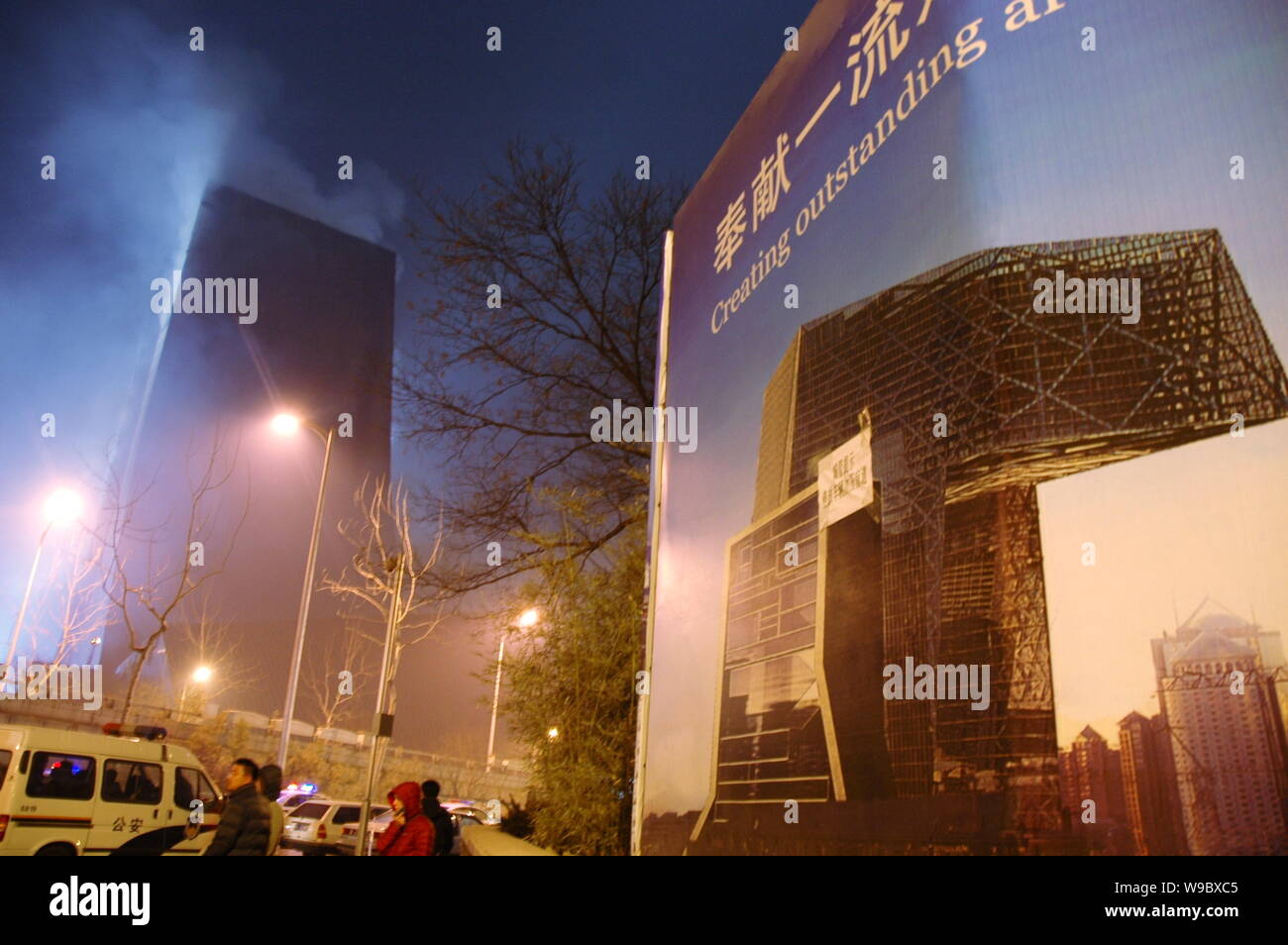 People look at the Mandarin Oriental Hotel building on fire near an  advertisement of the new CCTV Tower during the Lantern Festival in Beijing,  China Stock Photo - Alamy