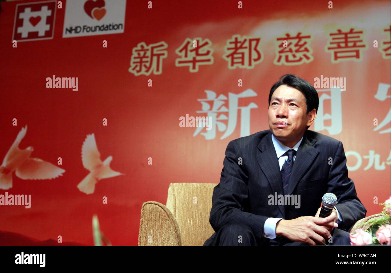 Chen fashu hi-res stock photography and images - Alamy