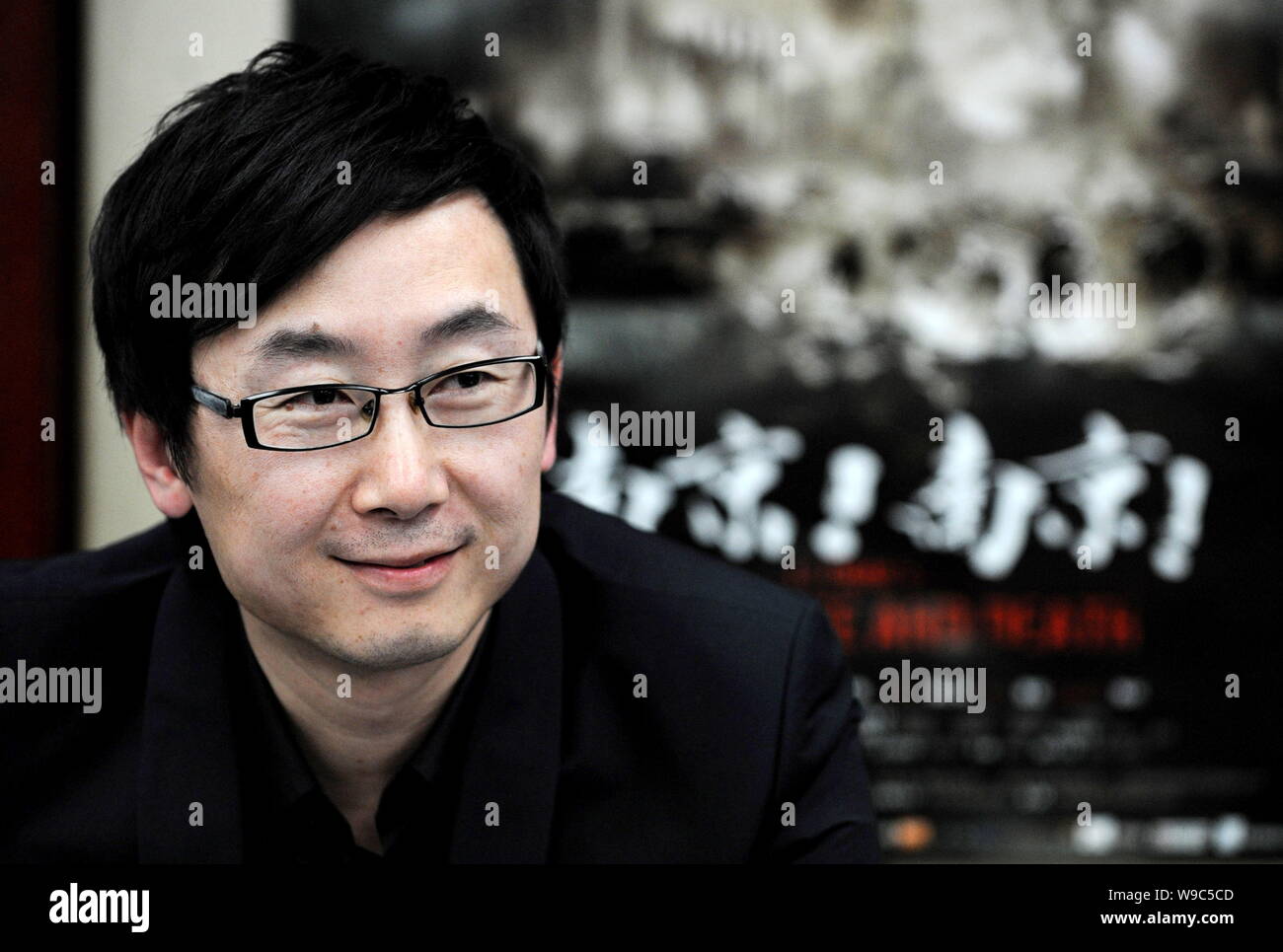 --FILE--Chinese film director Lu Chuan is seen at a promotional event for his new movie, City of Life and Death, in Shenyang city, northeast Chinas Li Stock Photo