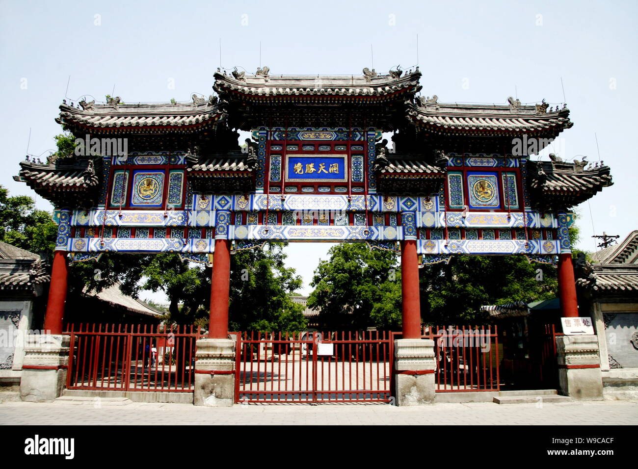 Baiyun guan beijing hi-res stock photography and images - Alamy