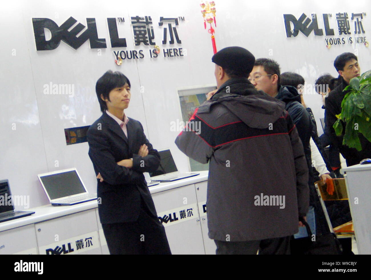 Dell laptop china hires stock photography and images Alamy